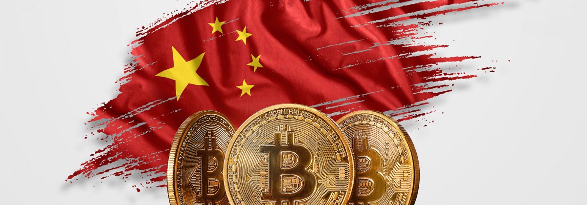 China Plans to Launch its Central Bank Cryptocurrency